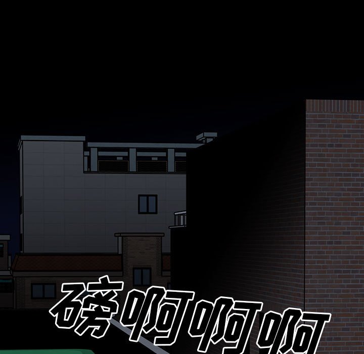 第37话 第 56 页