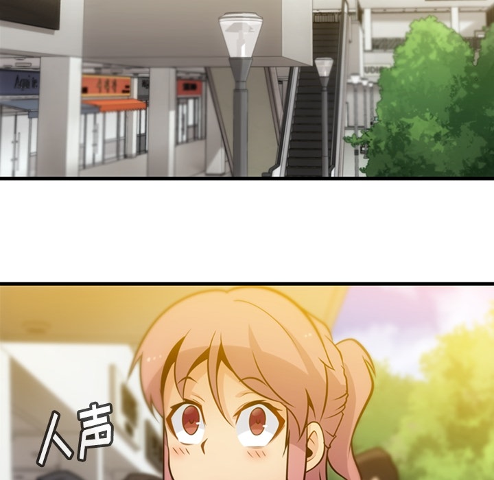 第10话 第 73 页