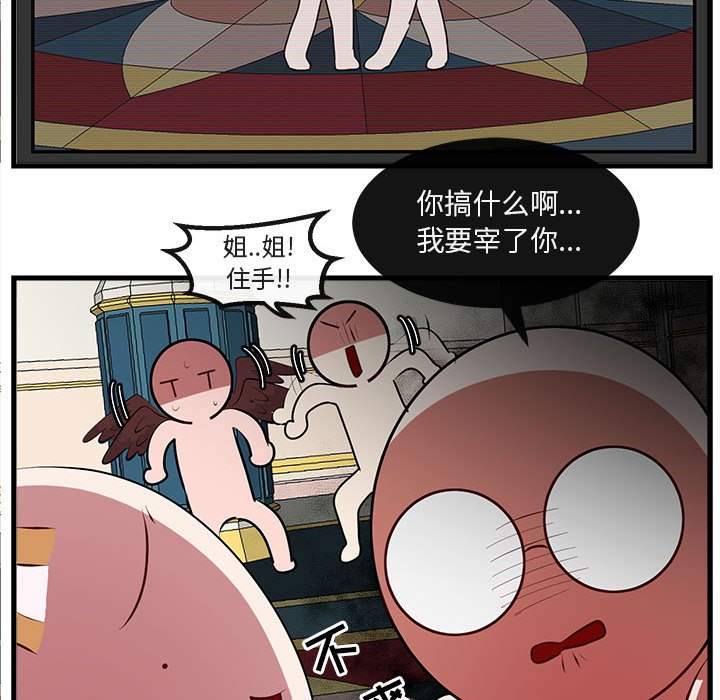 第62话 第 92 页