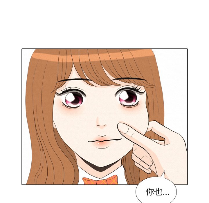 第36话 第 77 页