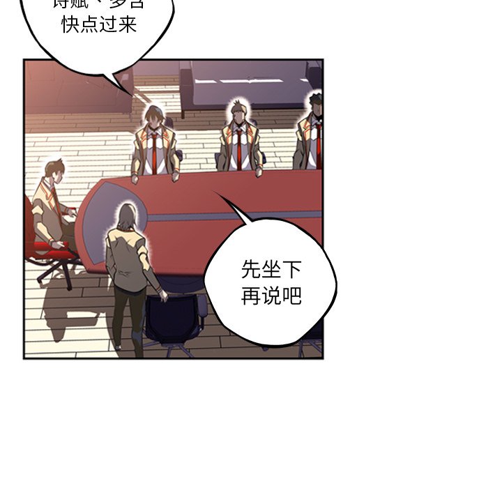 第48话 第 58 页