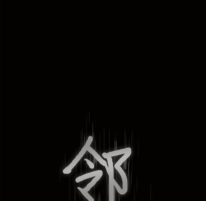 第17话 第 8 页