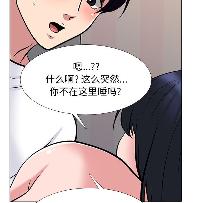 第151话 第 119 页