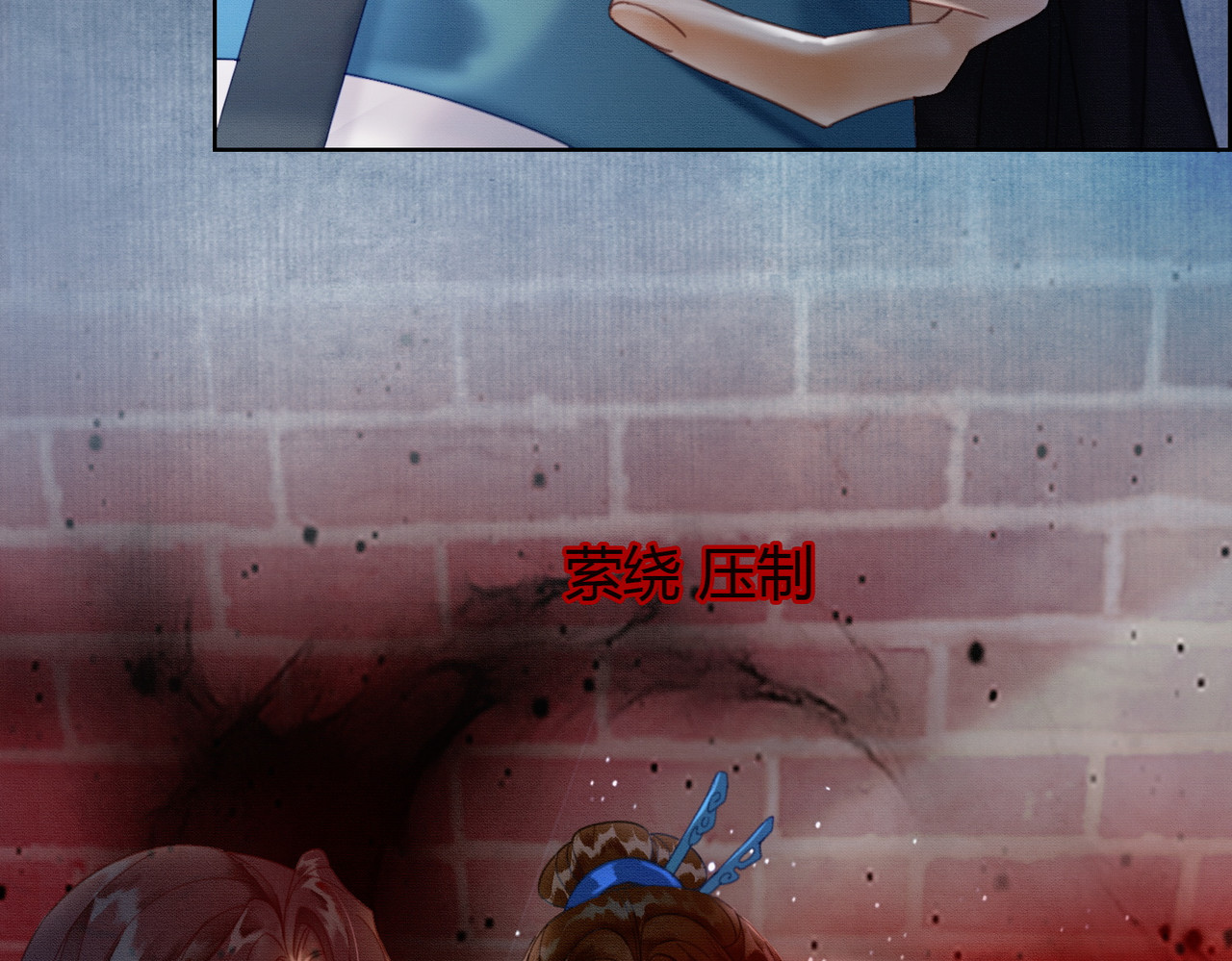 第35话 不择手段 第 27 页
