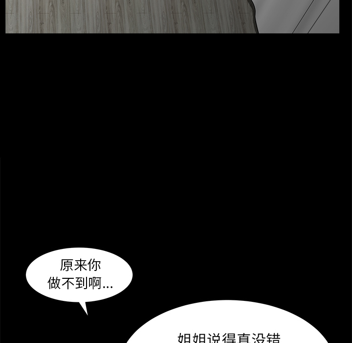 第45话 第 126 页
