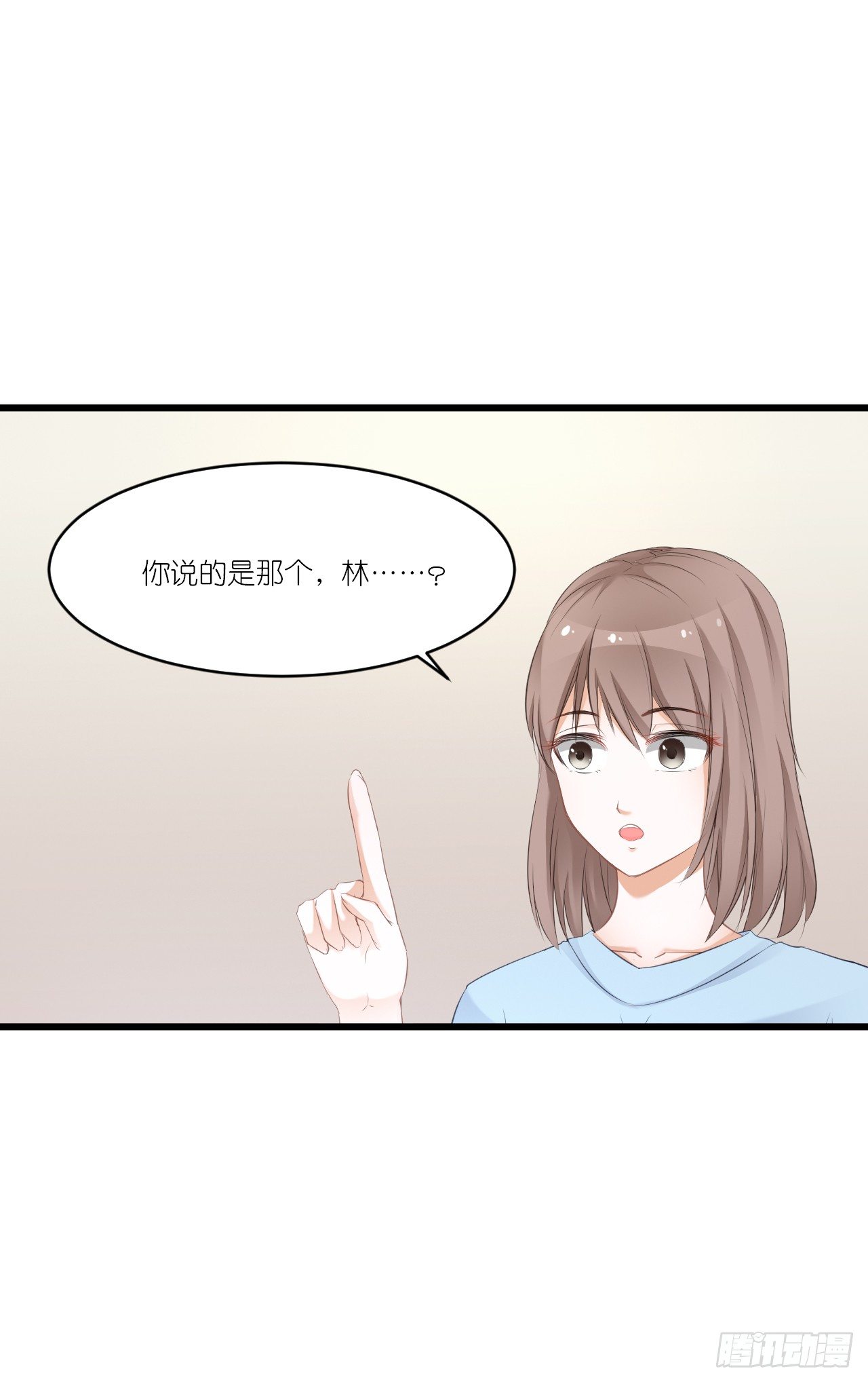 你说离开-我知道很简单 第 26 页
