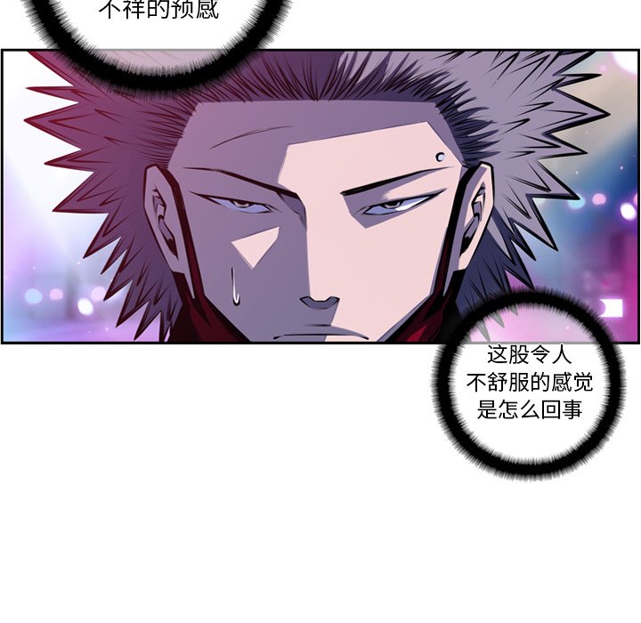 第147话 第 45 页