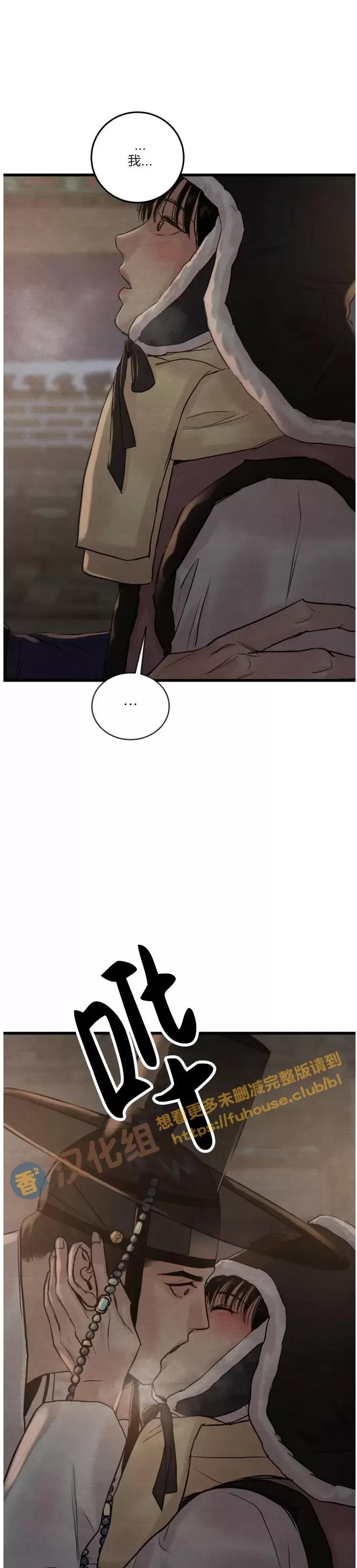 第95话 第 4 页