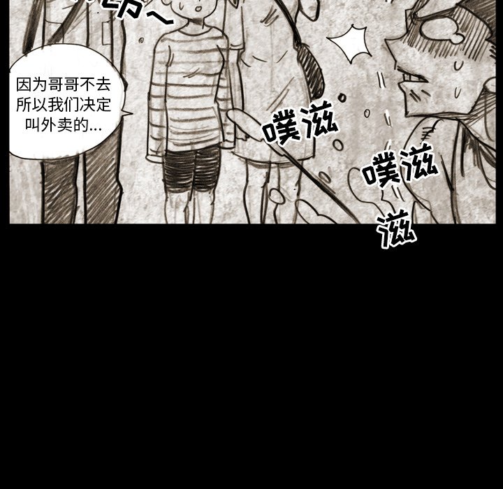 第 12 话 第 15 页