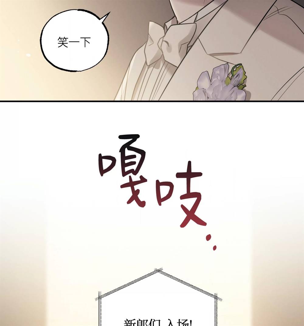 外传02 第 15 页
