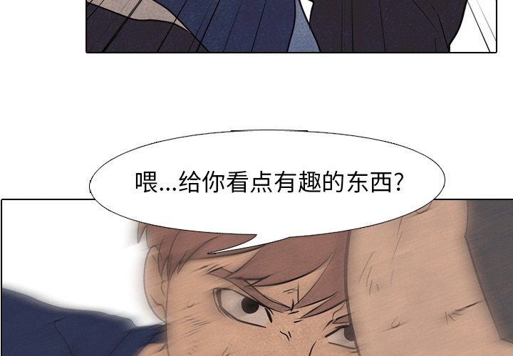第110话 第 3 页