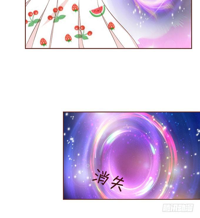 七夕特别篇之跨越地球说爱你 第 28 页