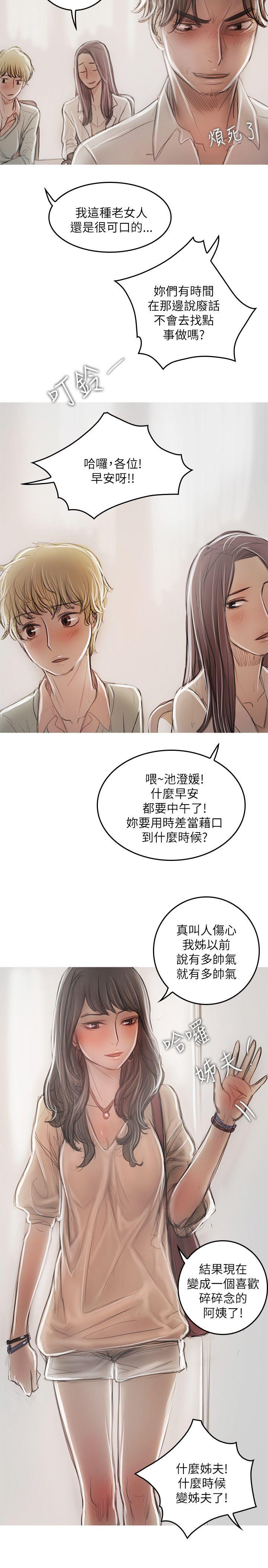 第21话 第 29 页