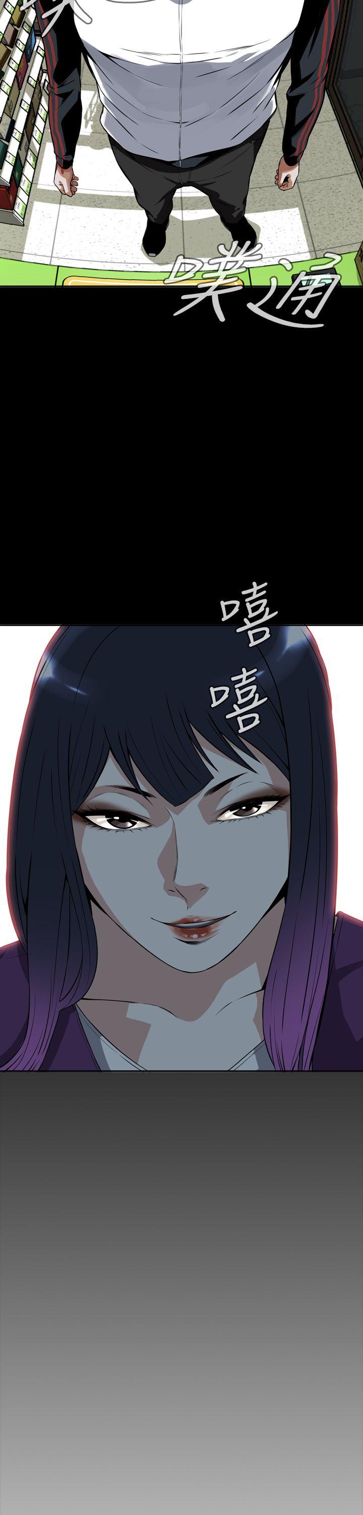 第8话 第 5 页
