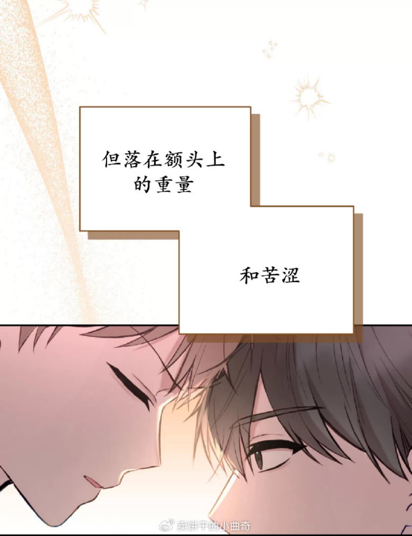 第15话 第 10 页