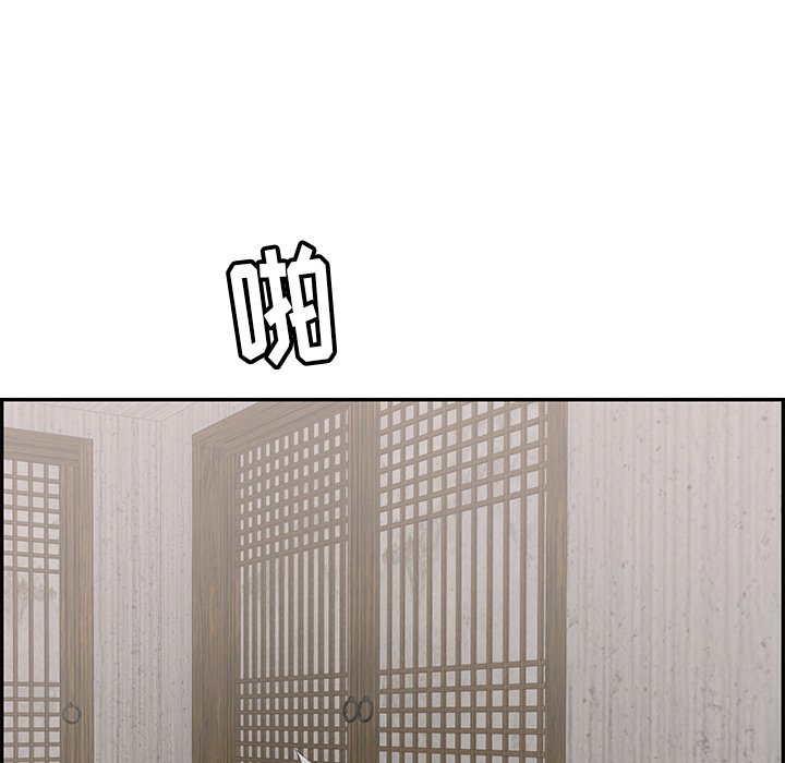 第58话 第 116 页