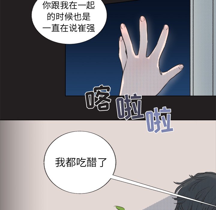 第17话 第 26 页