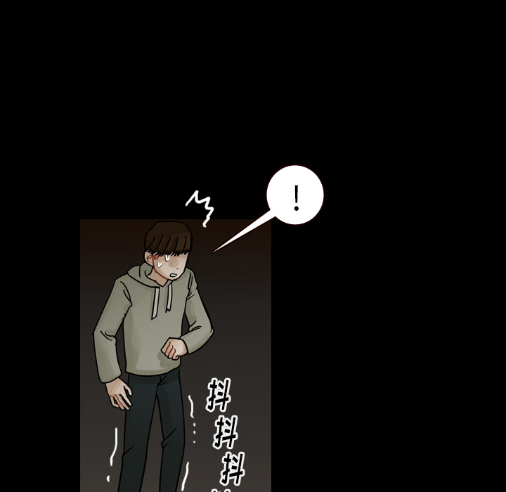 第46话 第 12 页