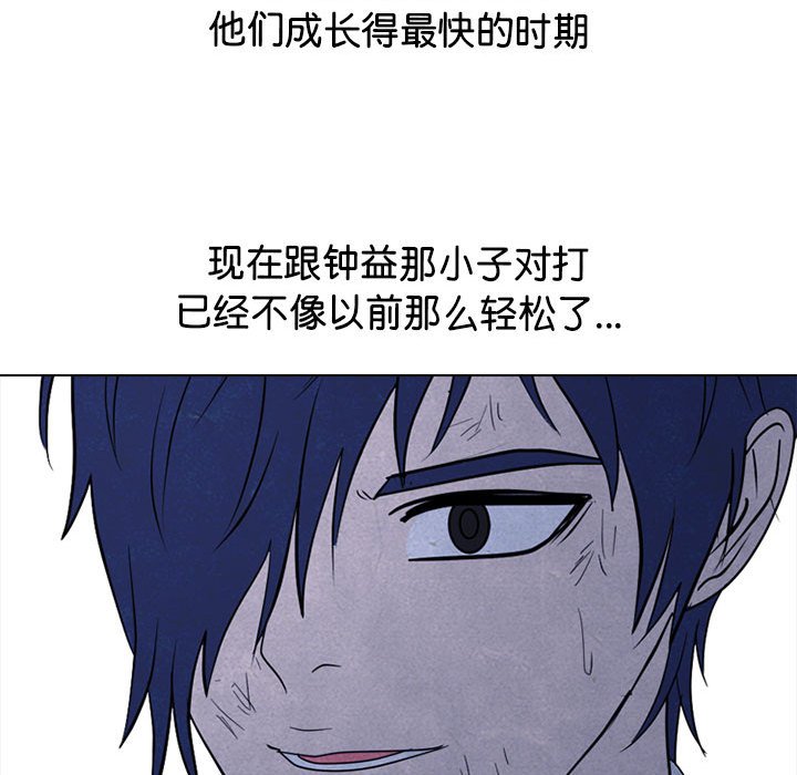 第311话 第 136 页