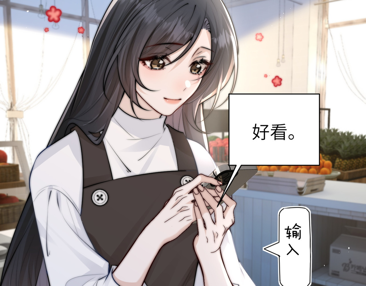 第47话 期末考试 第 82 页