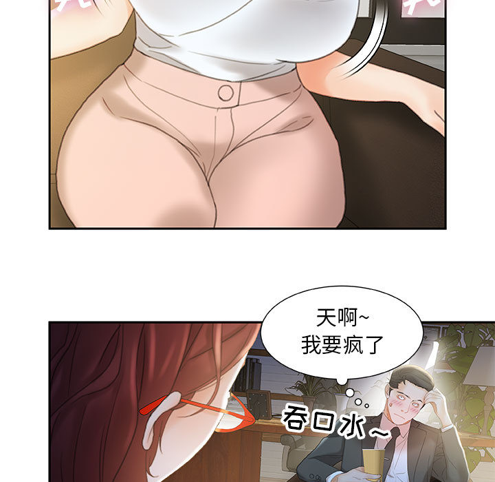 第20话 第 13 页