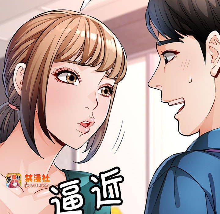 第11话 第 95 页
