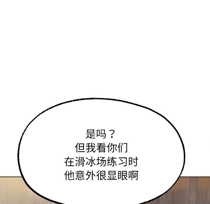 第8话 第 147 页