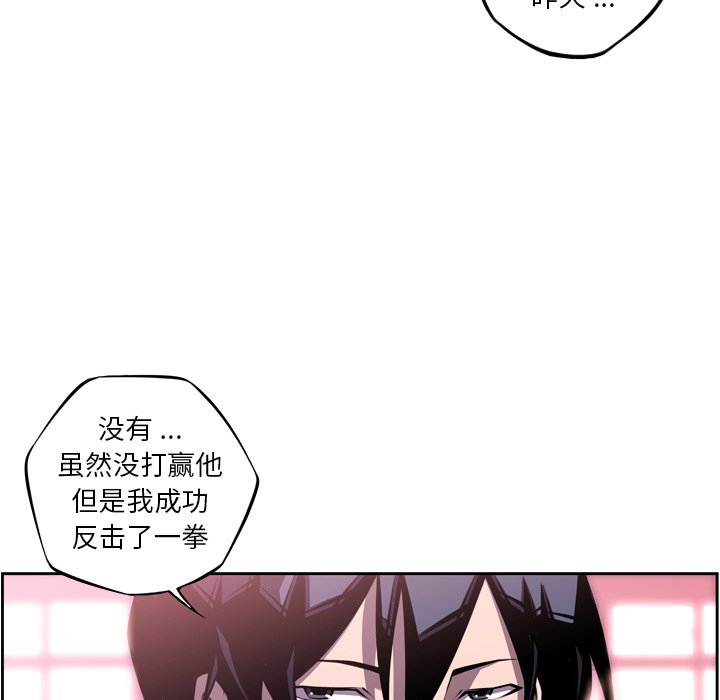 第130话 第 74 页
