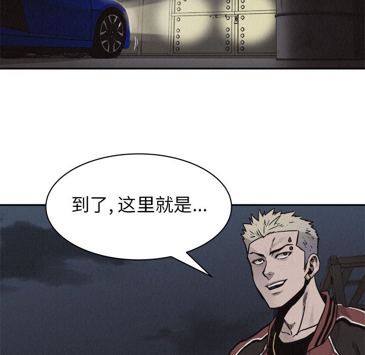 第56话 第 16 页