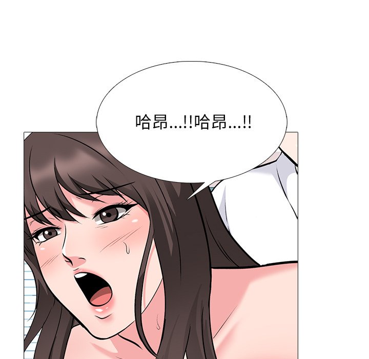 第50话 第 115 页