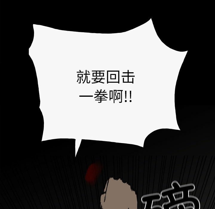 第140话 第 25 页