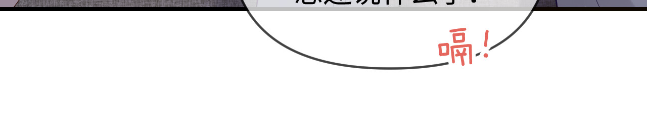 第63话 我允许的 第 55 页
