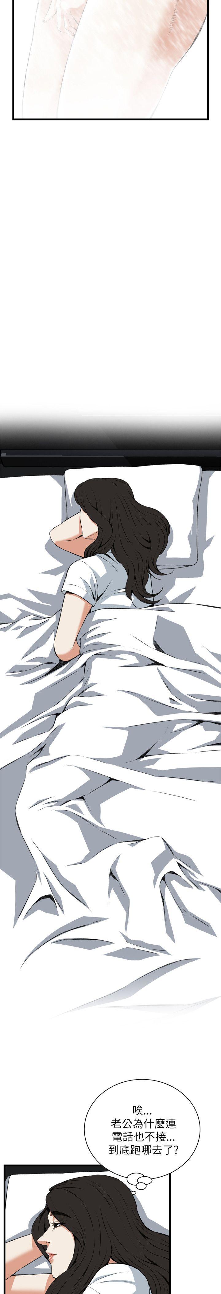 第97话 第 22 页