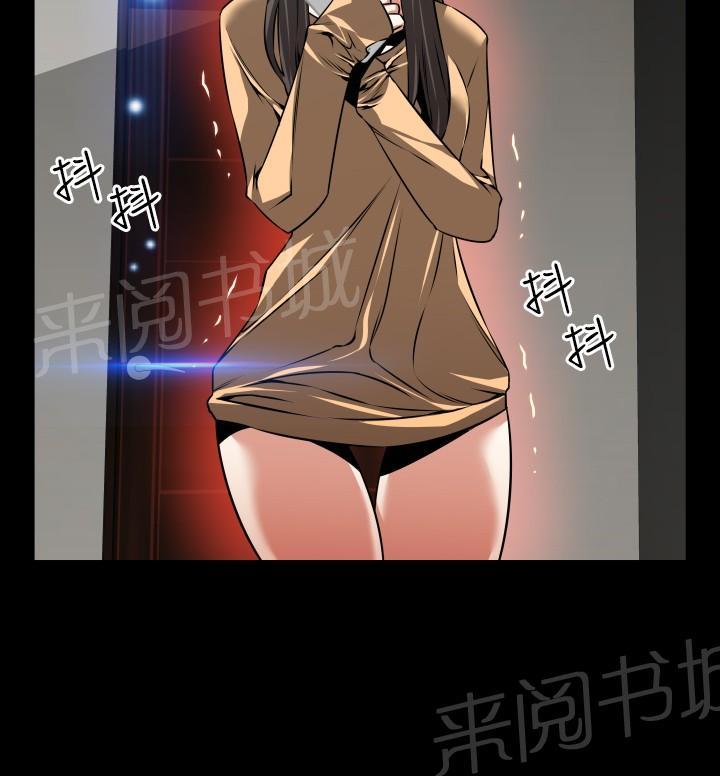 第 91 话 第 10 页
