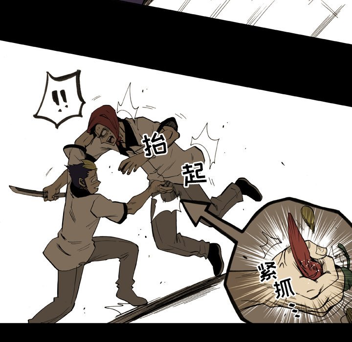 第 11 话 第 51 页