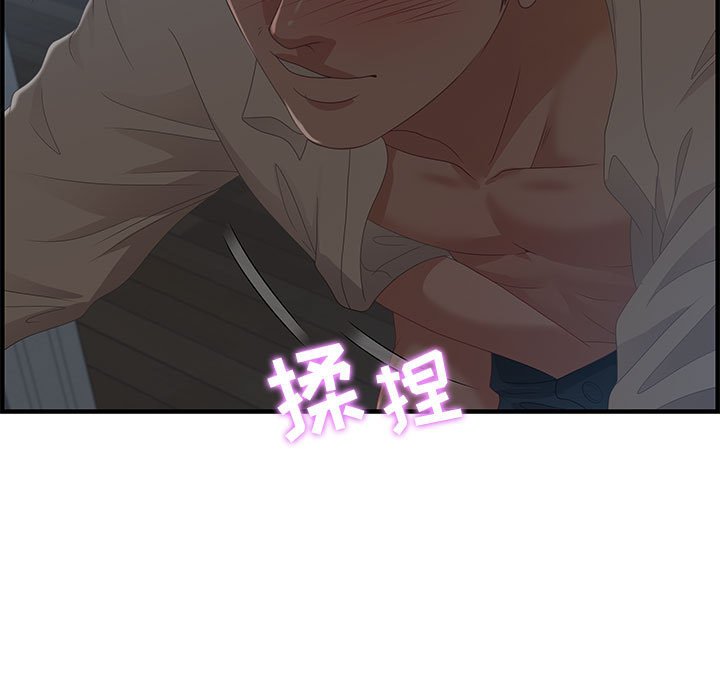 第27话 第 5 页