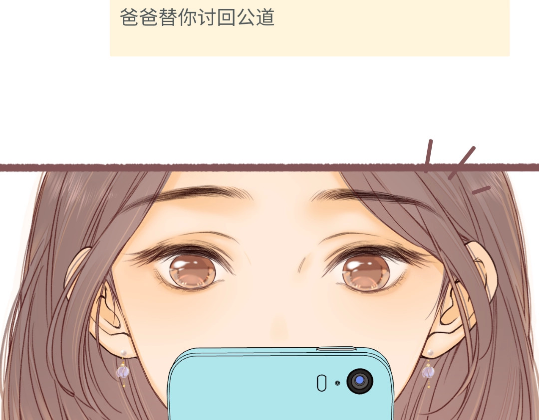 第5期 桑延阿降朋友圈大公开！（日更中） 第 9 页