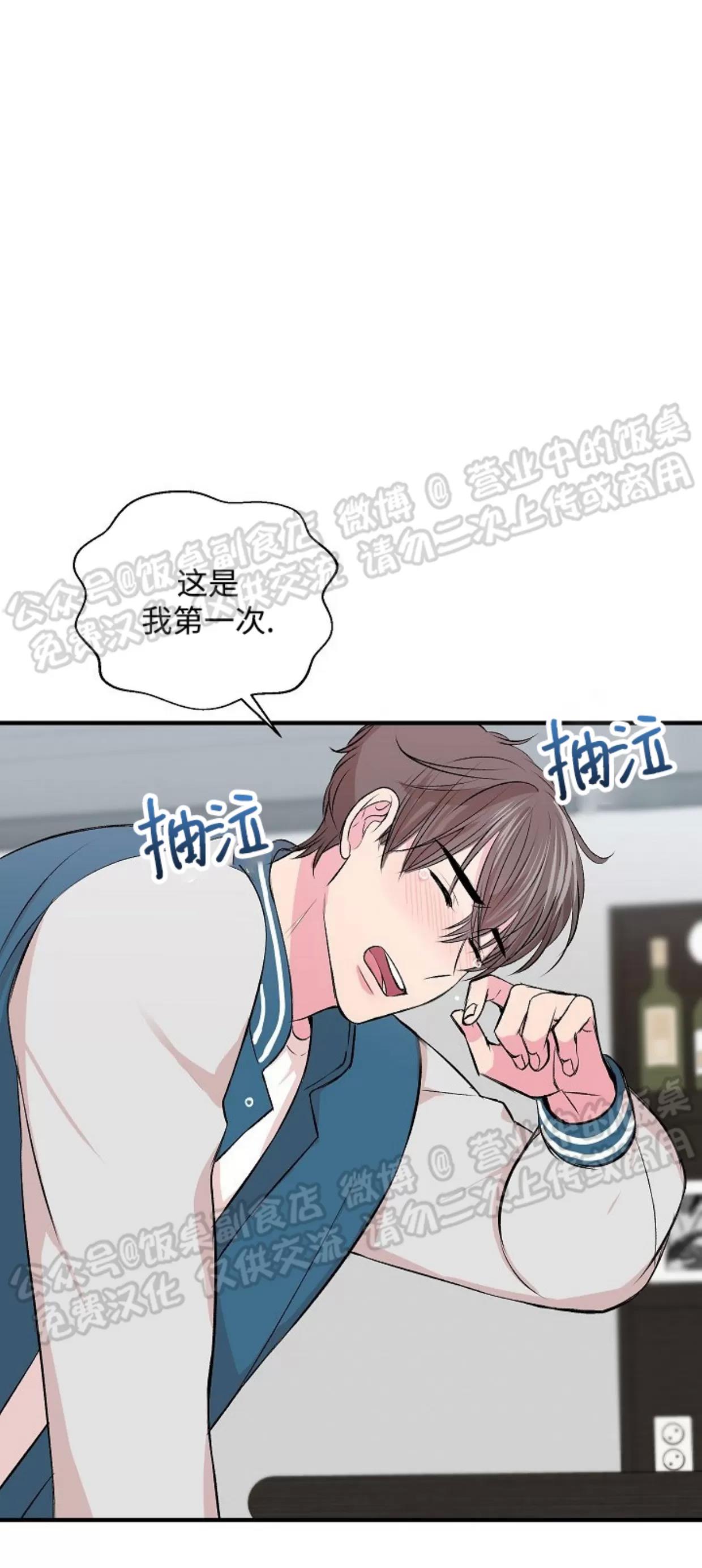第04话 第 6 页