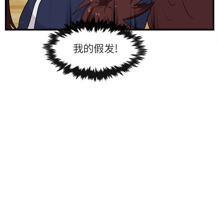 第42话 第 86 页