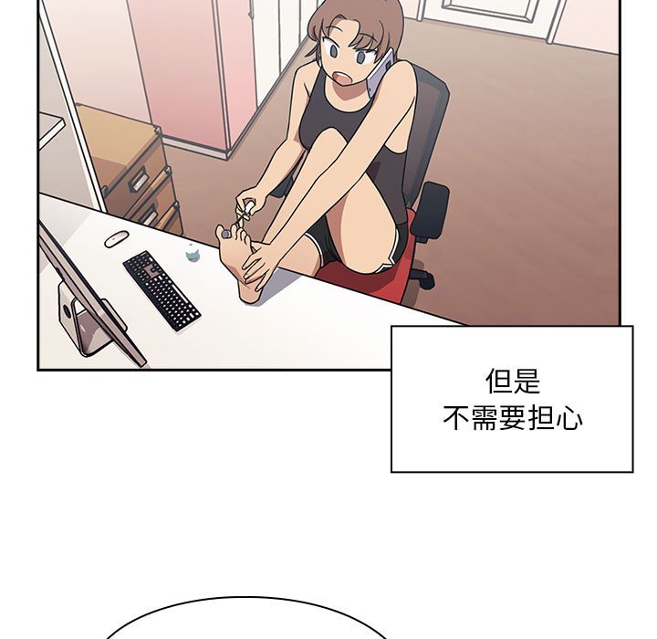 第1话 第 103 页