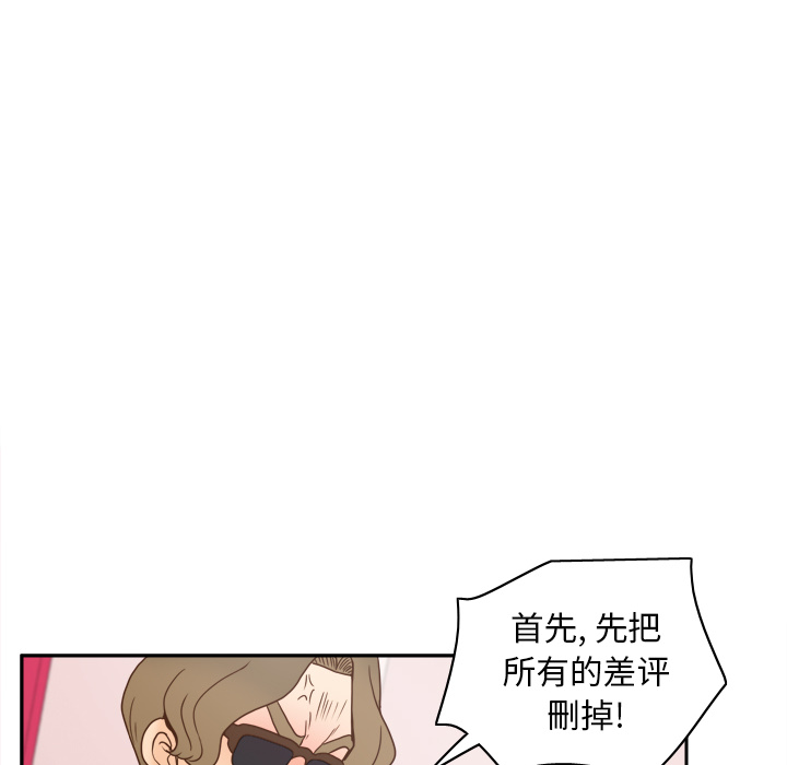 第43话 第 47 页