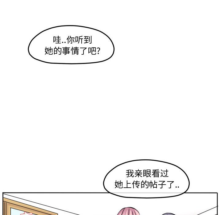 第77话 第 47 页