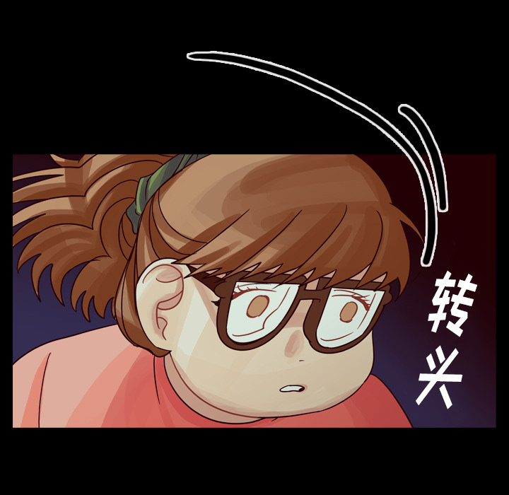 第50话 第 171 页