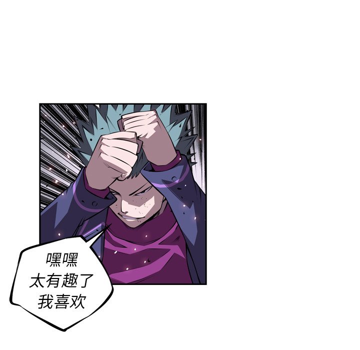 第120话 第 21 页
