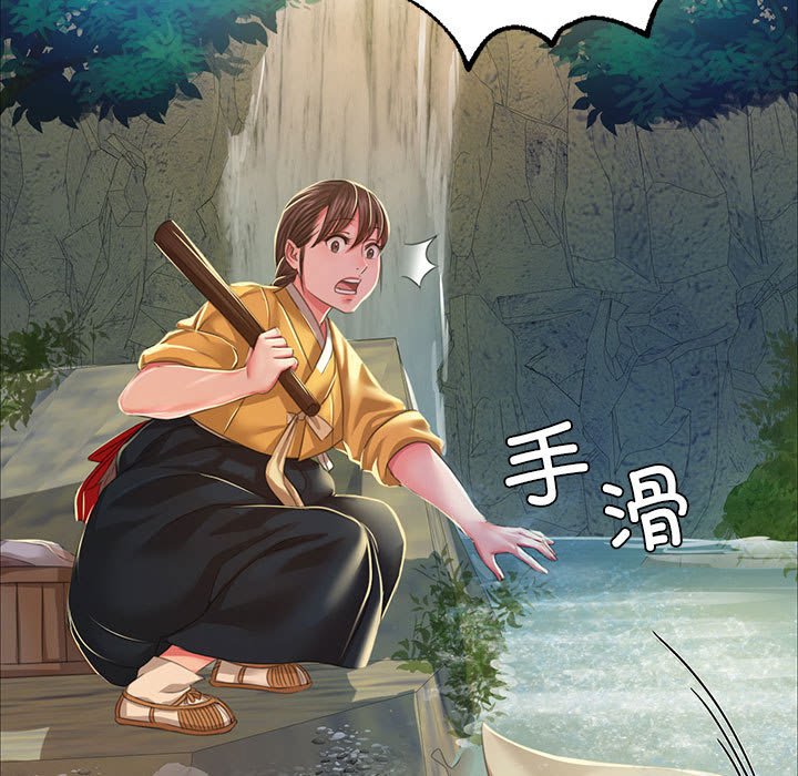 第22话 第 132 页