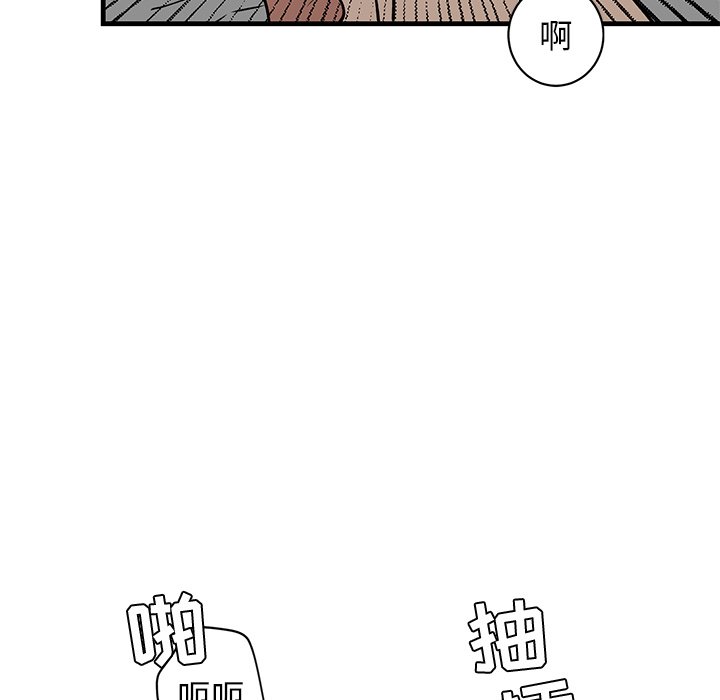 第24话 第 51 页