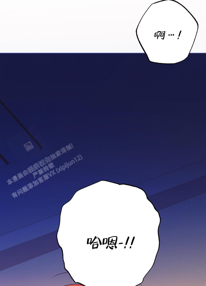 第5话 也像我一样吗 第 50 页