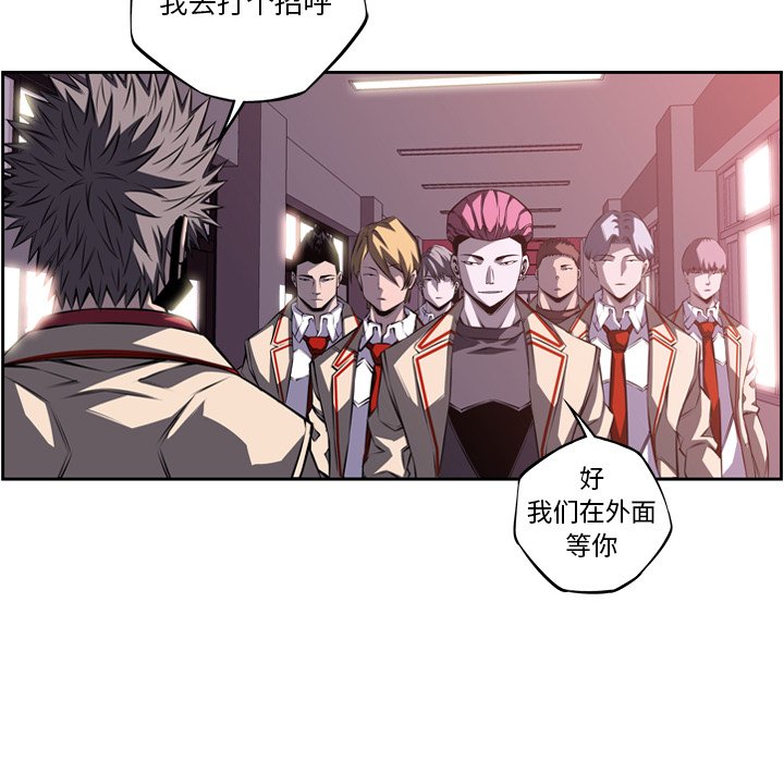 第98话 第 31 页