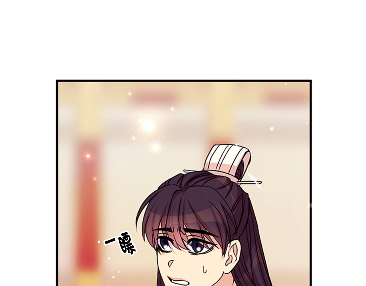 第58话 主动出击 第 31 页