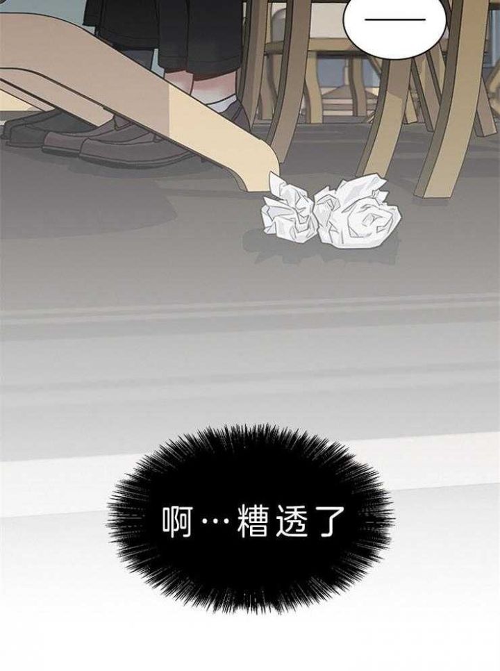 第61话 第61话 第 13 页